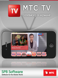 The Leading Russian Telecommunications Provider MTS Chooses Mobile TV Solution from SPB Software
